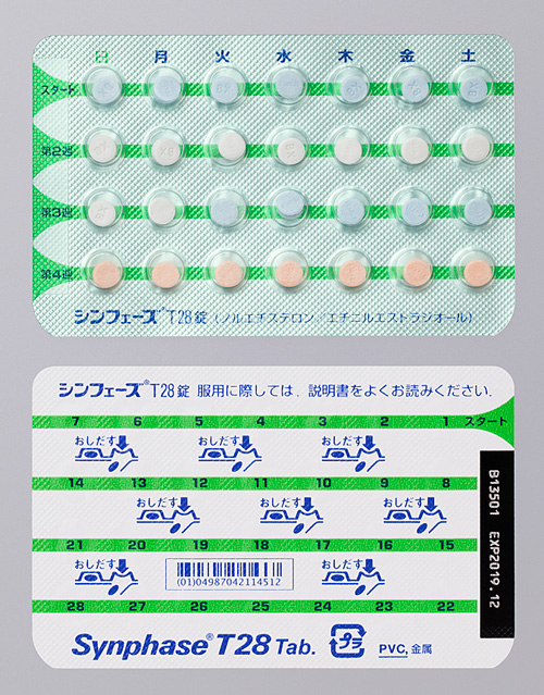 シンフェーズ