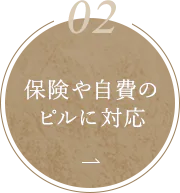 ピル郵送対応
